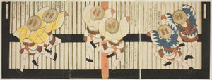 S Patro w Dancers, z „Aset Of Shi x Forte Katsushika Shi RC (Katsushika nr 6, ciąg dalszy)” autorstwa Yashima Gakutei