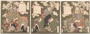  autorstwa Yashima Gakutei