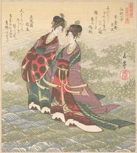  autorstwa Yashima Gakutei