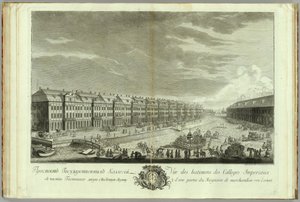 Widok budynku Dwunastu Kolegiów w Petersburgu Księga do 50. rocznicy założenia Petersburga, 1753 autorstwa Yekim Terentiyevich Vnukov