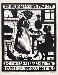 Manifest ZSRR Jelizawiety Kruglikowej (31 stycznia 1865 - 21 lipca 1941) na rzecz propagandy piśmienności