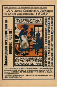 Niewiasto, naucz się czytać i pisać!, 1924.