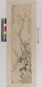 Plum, Bamboo And Rock (atrament i kolor na papierze) autorstwa Yifen Tang