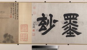 Krajobrazy (osiem liści albumu zamontowanych jako zwój; tusz i kolor na jedwabiu) autorstwa Yin Tang