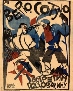 Wierzę, że będziemy obchodzić setną rocznicę 1920 roku. autorstwa Yuri Mikhaylovich Bondi