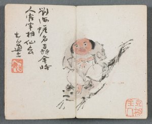 Album miniatur z figurami i pejzażem Człowiek jadący na karpiu, 1822 r. autorstwa Zeng Yangdong