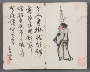 Album miniatur z figurami i pejzażem Człowiek z laską, 1822 r. autorstwa Zeng Yangdong