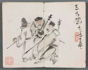 Album miniatur z postaciami i pejzażem Trzech mężczyzn, 1822 r. autorstwa Zeng Yangdong
