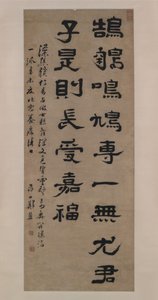 Poetycki Maksym, datowany na 1691 r. autorstwa Zheng Fu