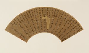 Dwa wiersze i postscriptum w standardowym skrypcie autorstwa Zheng Xianqing