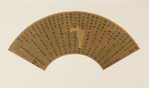 Dwa wiersze i postscriptum standardowym pismem, dynastia Qing, XVII wiek. autorstwa Zheng Xianqing