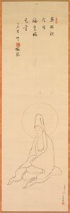 Guanyin w białych szatach, późne lata 1200 - początek 1300. autorstwa Zhongfeng Mingben