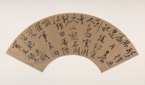 Kaligrafia w skrypcie biegowym (Xingshu) autorstwa Zou Zhilin