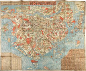 1710 rld, 1710 r. autorstwa Zuda Rokashi Hotan