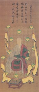 Portret Chisen Seidori (Księżniczka Takamasa Shitsujimiya, Seishitsu Kitsune Kiyoshi. Otwarcie Dongein). autorstwa 貞綱筆