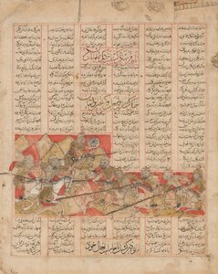 Armie Iranu i Turania w walce, Folio z Shahnama..., datowane AH 741 AD. 1341 autorstwa al Mausili