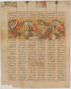 Czterej Rycerze Kai Khusrau w Górach, Folio z Shahnama..., AH 741A.D. 1341 autorstwa al Mausili