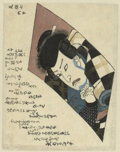 Odcisk aktora autorstwa anonymous (attributed to)
