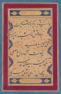 Kaligrafia z ghazala Fakhra al-Din irackiego (perski, 1213–1289) i werset z Tuhfat al-ahrar (Dar Wolności) Abd al-Rahmana Jamiego autorstwa attributed to Muhammad Rizavi Hindi