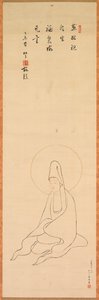 Guanyin w białej szacie autorstwa copy after Jueji Yongzhong