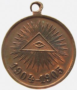 Medal Pamięci Wojny Rosyjsko-Japońskiej Awers, 1906