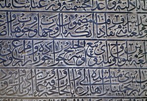 Napis w Meczecie Jameh (meczet piątkowy) (Lista Światowego Dziedzictwa UNESCO, 2012), Isfahan (Esfahan), Iran autorstwa Theodore Charles Ange Coquelin