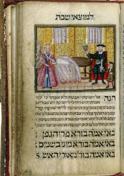 Czytania Księgi Szabatu, 1738 autorstwa Aaron Wolf Herlingen