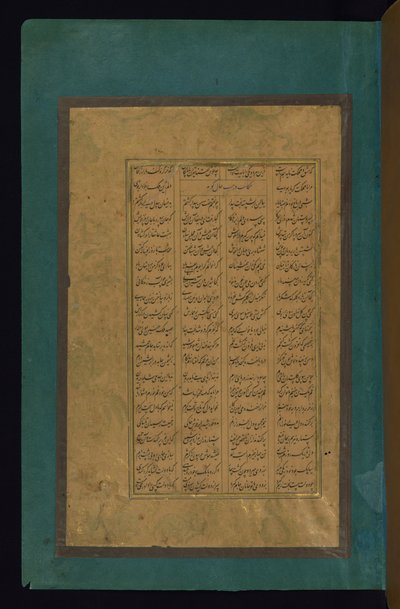 Strona tekstowa autorstwa Abd al Rahim Ambarin Qalam