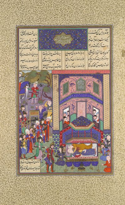Irańczycy opłakują Faruda i Jarirę, Folio 236r z Księgi Szahnamy z..., ca. 1525-30 autorstwa 