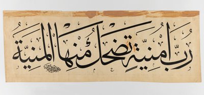 Napis arabski, 1895 (atrament na welinie) autorstwa Abdullah Muhassib