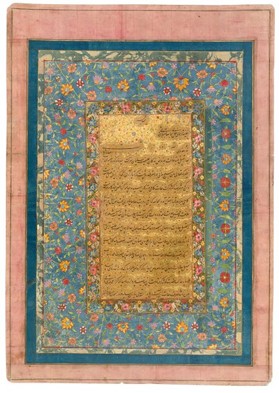 Prośba jego nadwornego kaligrafa o adresy urlopowe do Szahdżahana, ok. 1640 r autorstwa Abdur Rashid Dailmi