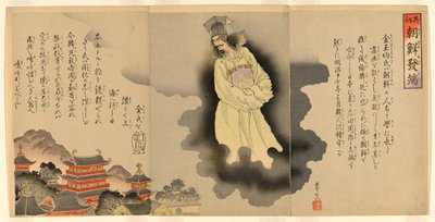 Początek koreańskiego incydentu (Sono hajime Chosen hottan) autorstwa Adachi  Ginkō