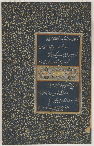 Folio z Dywanu (wiersze zebrane) sułtana Husajna Bayqary, Herat, dynastia Timurydów, ok. 1490 (tusz i kolor na papierze) autorstwa Afghan School