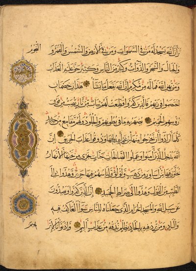 Strona z Koranu Safawidów, napisana w Heracie w Afganistanie, pismem Thuluth i Naskhi, datowana na 970 AH/AD 1563, Or. 13087, f. 168r (pióro i tusz na papierze) autorstwa Afghan School