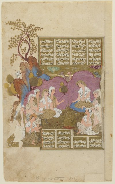 Dwór Gayumarth od Shahnama autorstwa Afghan School