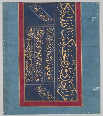 Kaligrafia (verso) autorstwa Ahmad al Husaini