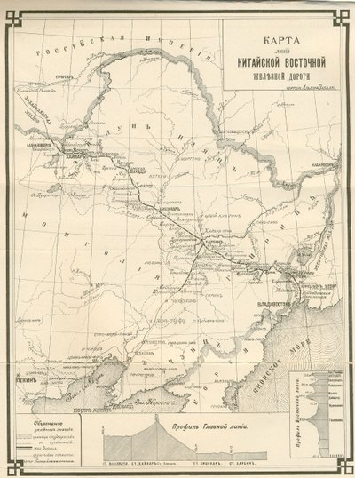CER Chińskiej Kolei Wschodniej, ok. 1930 r. 1903-1906 autorstwa Aldona Zabello