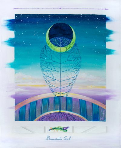 Sen o Niebiańskim Drzewie autorstwa Aleksandra Paranchenko