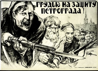 Rewolucja rosyjska. Plakat propagandowy autorstwa Aleksandra Pietrowicza Apsita (1880-1944): Brońcie męstwa Piotrogrodu! - 1919. Karabin Baionette. autorstwa Aleksandrs Apsit