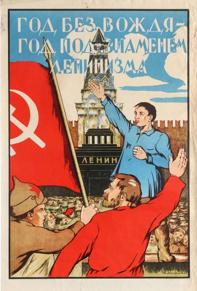 Rok bez wodza - Rok pod sztandarem leninizmu!, 1925. autorstwa Alexander Merkuryevich Litvinenko