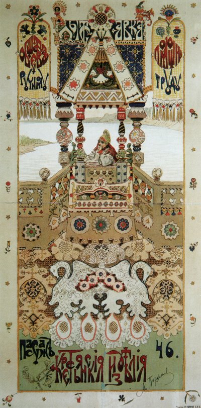 Plakat do wystawy rzemiosła, 1901. autorstwa Alexander Paramonov