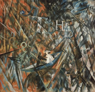 Kompozycja Rayonist. Bezczynność i cień, 1914 autorstwa Alexander Vasilyevich Shevchenko