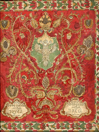Program do opery Życie za cara M. Glinki, 1913. autorstwa Alexander Yakovlevich Golovin