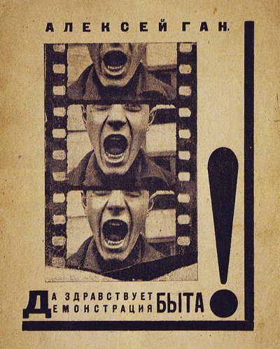 Okładka książki Niech żyje prezentacja życia prywatnego!, 1923 autorstwa Alexei Mikhailovich Gan