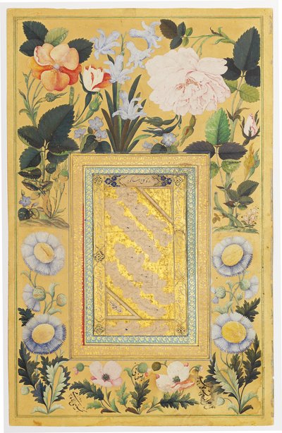 Panel kaligraficzny, 1666-67 autorstwa Ali Al Katib