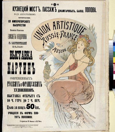 Plakat reklamowy wystawy rosyjskich i francuskich artystów "Rosja-Francja Artystyczna Unia" w Moskwie. Plakat Alfonsa Marii Muchy (Alphonse Marie Mucha autorstwa Alphonse Marie Mucha