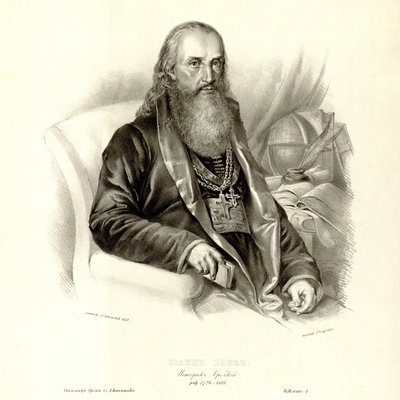 Jovan Rajic autorstwa Anastas Jovanović