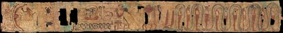 Staroegipski tekst pogrzebowy autorstwa Ancient Egypt
