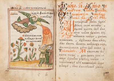 Księga staroobrzędowców Apokalipsy, 1712-1713. autorstwa Ancient Russian Art.