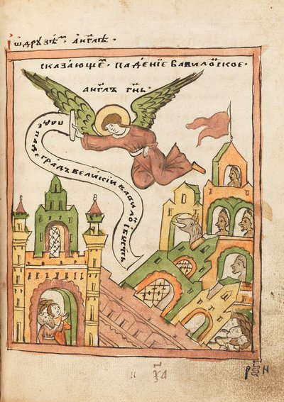 Księga staroobrzędowców Apokalipsy, 1712-1713. autorstwa Ancient Russian Art.